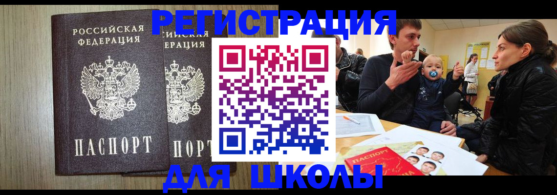 форма 3 в Сатке